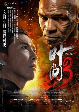 《17.3》海报
